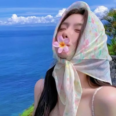 你好安妮